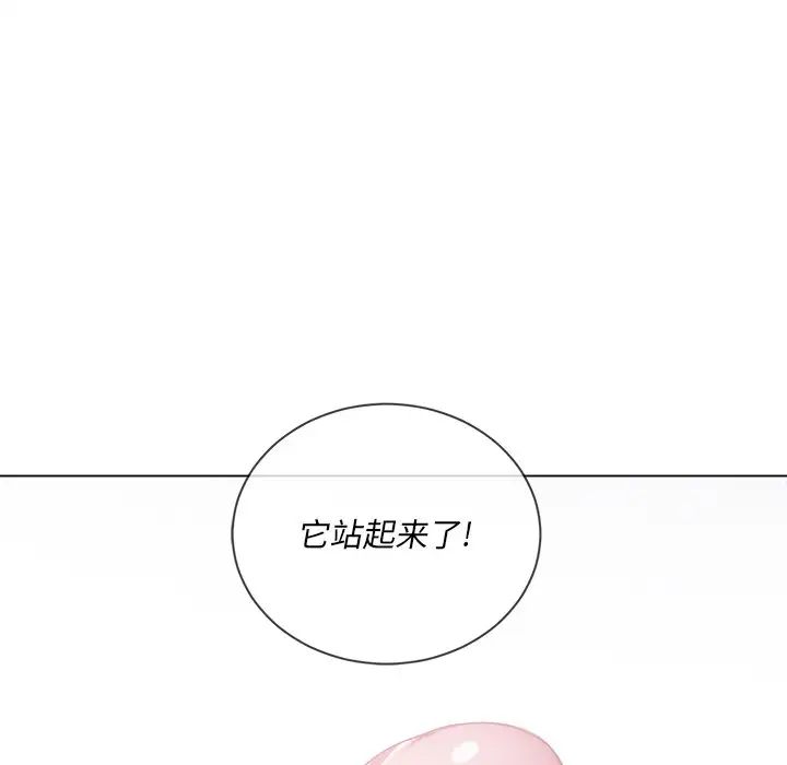 《难缠小恶女》漫画最新章节第37话免费下拉式在线观看章节第【13】张图片