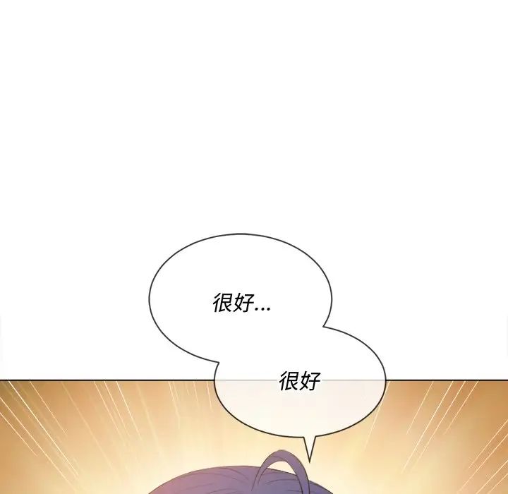 《难缠小恶女》漫画最新章节第37话免费下拉式在线观看章节第【16】张图片