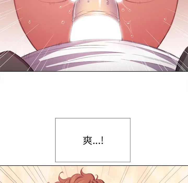 《难缠小恶女》漫画最新章节第37话免费下拉式在线观看章节第【44】张图片