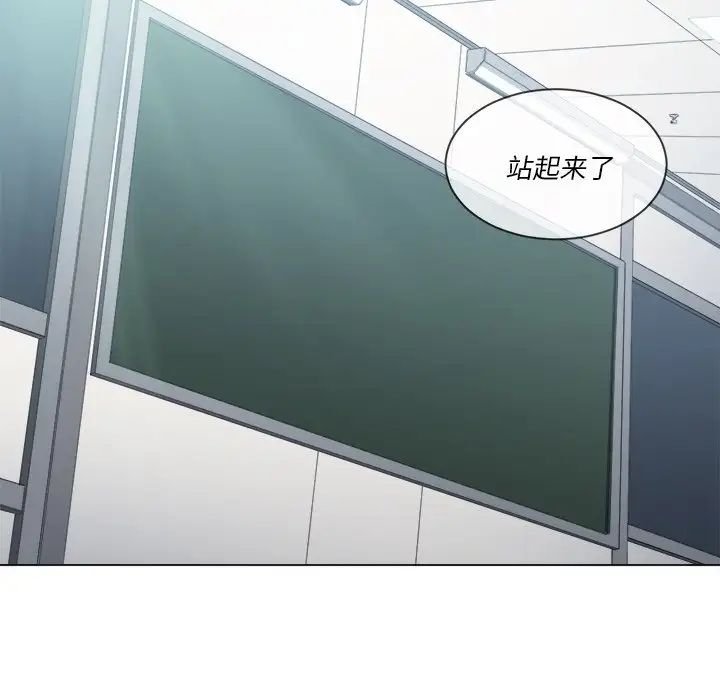 《难缠小恶女》漫画最新章节第37话免费下拉式在线观看章节第【12】张图片