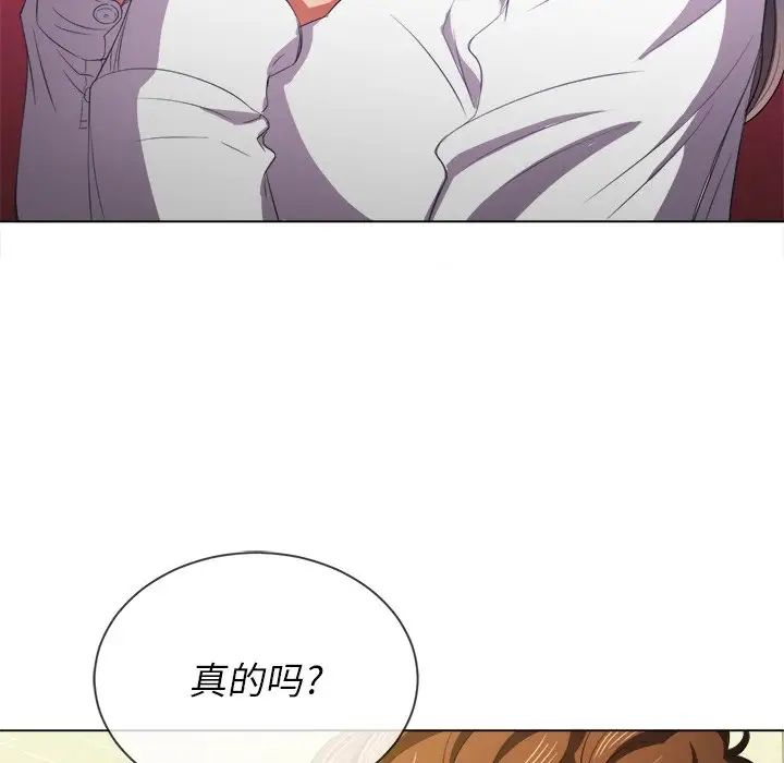 《难缠小恶女》漫画最新章节第37话免费下拉式在线观看章节第【91】张图片