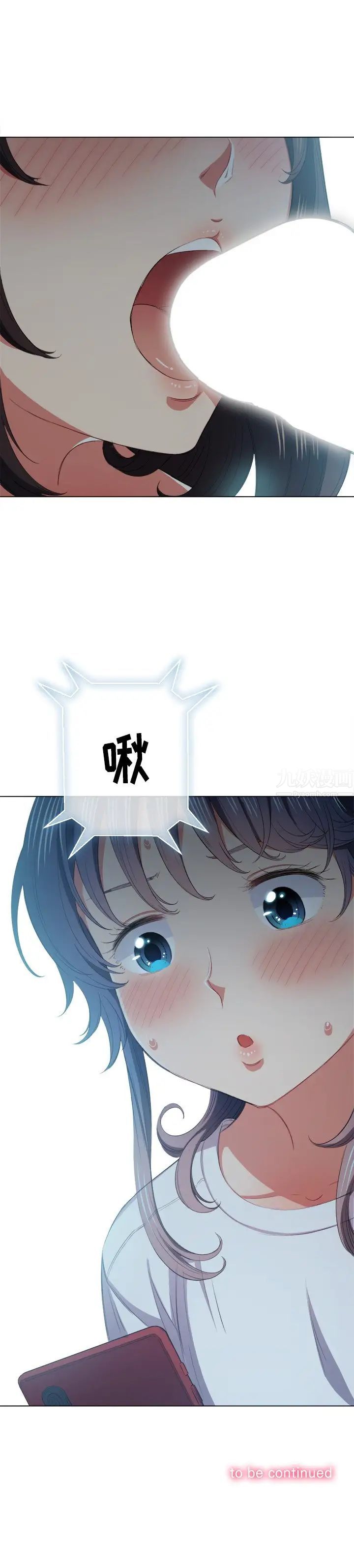 《难缠小恶女》漫画最新章节第40话免费下拉式在线观看章节第【24】张图片