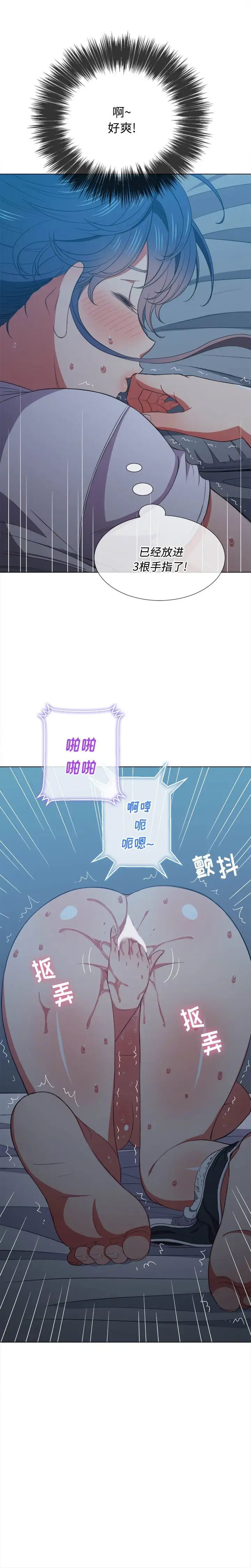 《难缠小恶女》漫画最新章节第42话免费下拉式在线观看章节第【13】张图片