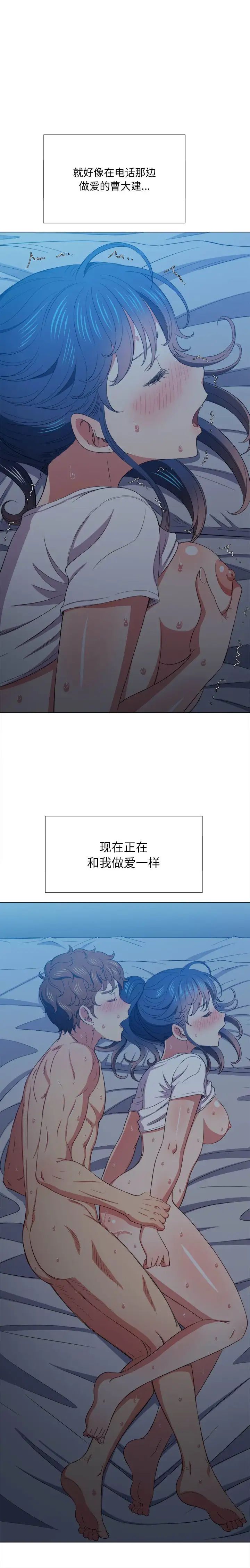 《难缠小恶女》漫画最新章节第42话免费下拉式在线观看章节第【16】张图片