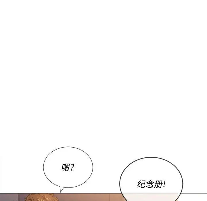 《难缠小恶女》漫画最新章节第44话免费下拉式在线观看章节第【59】张图片