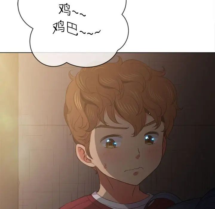 《难缠小恶女》漫画最新章节第44话免费下拉式在线观看章节第【130】张图片