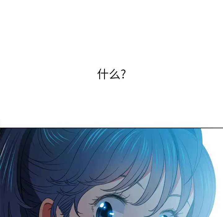 《难缠小恶女》漫画最新章节第44话免费下拉式在线观看章节第【23】张图片