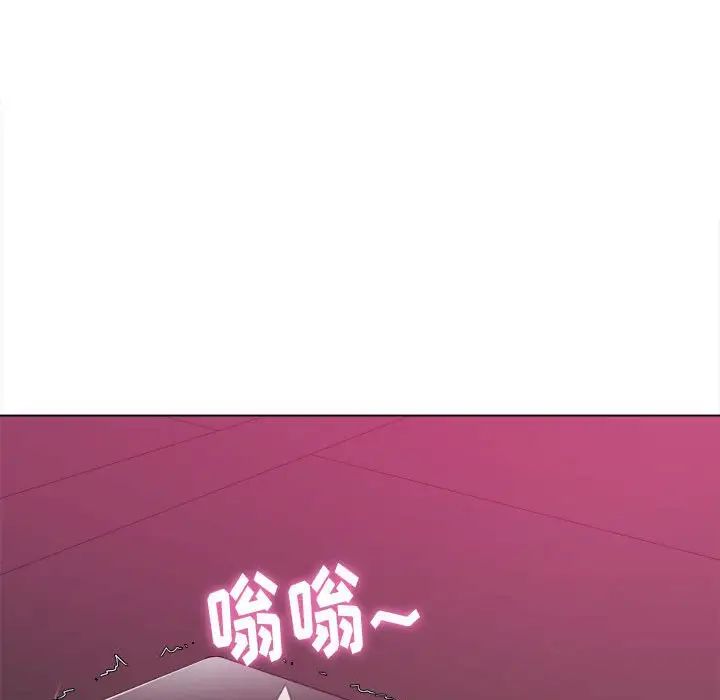 《难缠小恶女》漫画最新章节第44话免费下拉式在线观看章节第【30】张图片