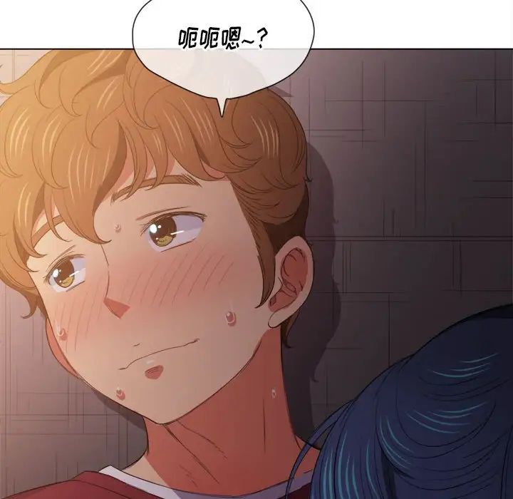 《难缠小恶女》漫画最新章节第44话免费下拉式在线观看章节第【146】张图片