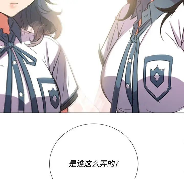 《难缠小恶女》漫画最新章节第44话免费下拉式在线观看章节第【71】张图片