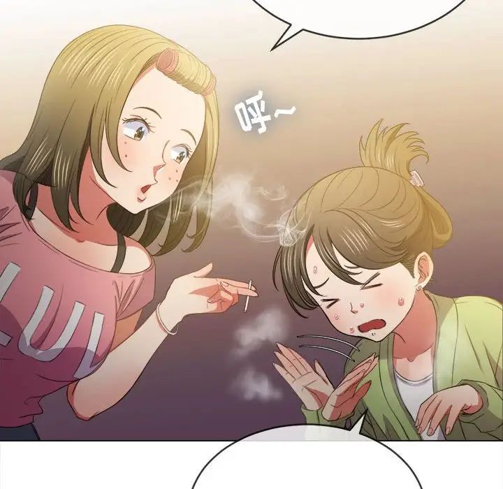 《难缠小恶女》漫画最新章节第44话免费下拉式在线观看章节第【128】张图片