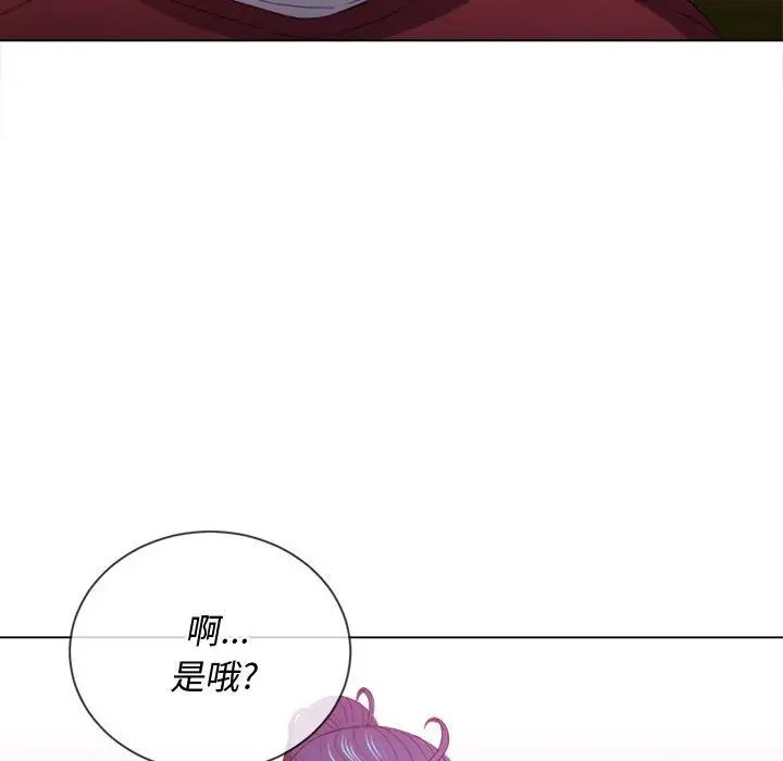 《难缠小恶女》漫画最新章节第44话免费下拉式在线观看章节第【76】张图片