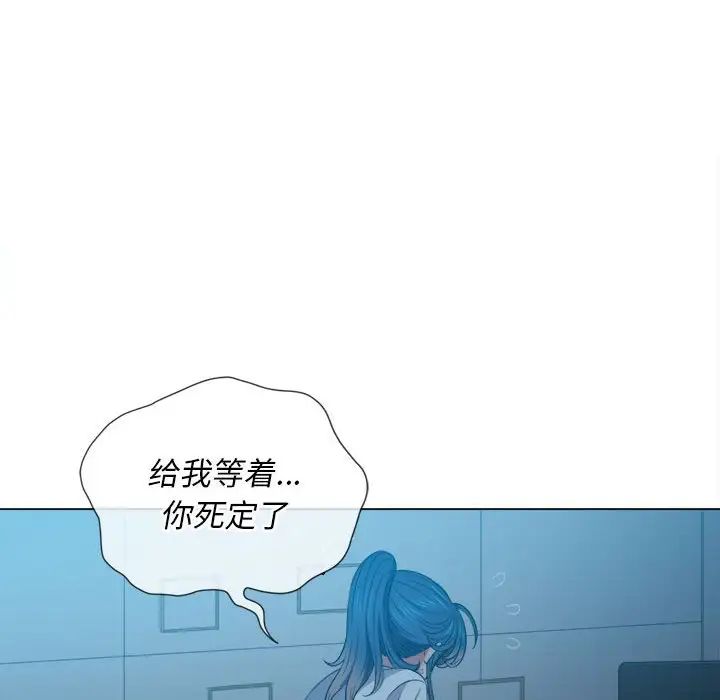 《难缠小恶女》漫画最新章节第44话免费下拉式在线观看章节第【13】张图片