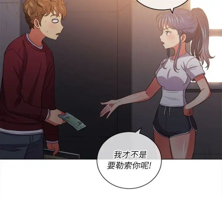 《难缠小恶女》漫画最新章节第44话免费下拉式在线观看章节第【60】张图片