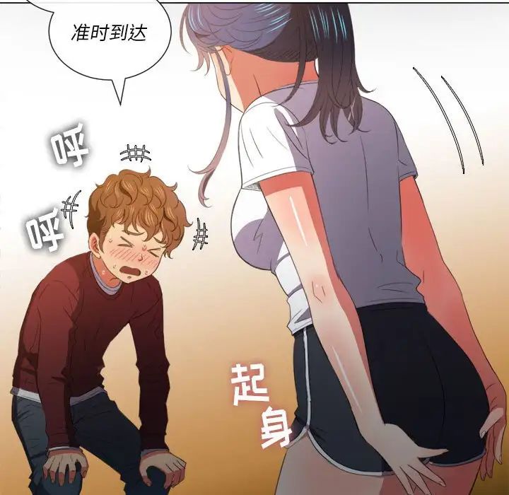 《难缠小恶女》漫画最新章节第44话免费下拉式在线观看章节第【56】张图片