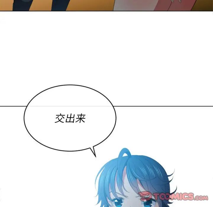 《难缠小恶女》漫画最新章节第44话免费下拉式在线观看章节第【57】张图片