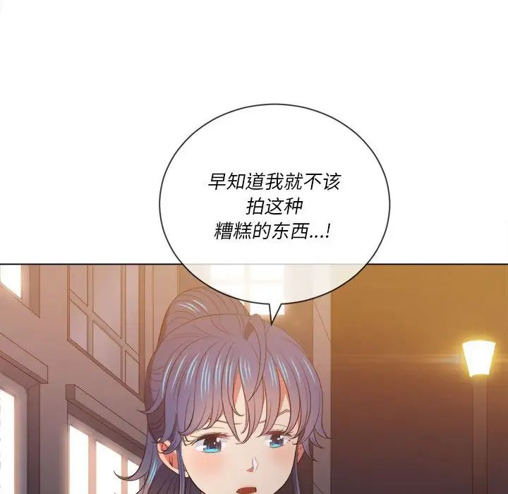 《难缠小恶女》漫画最新章节第44话免费下拉式在线观看章节第【62】张图片