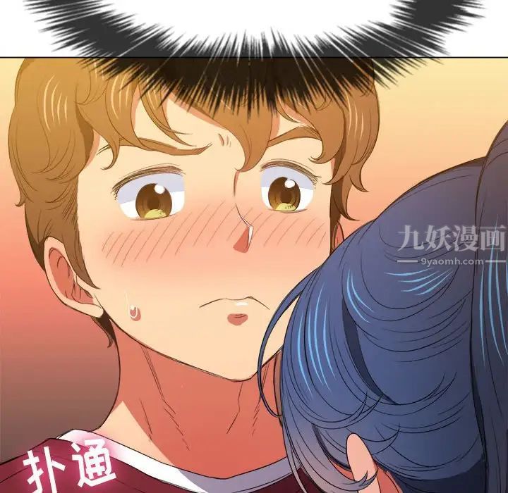 《难缠小恶女》漫画最新章节第44话免费下拉式在线观看章节第【137】张图片