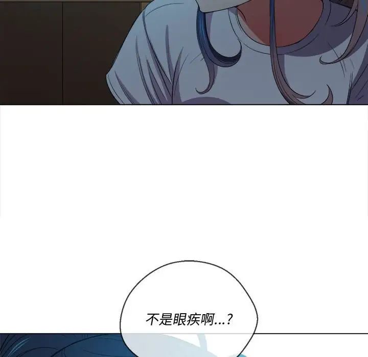 《难缠小恶女》漫画最新章节第44话免费下拉式在线观看章节第【18】张图片