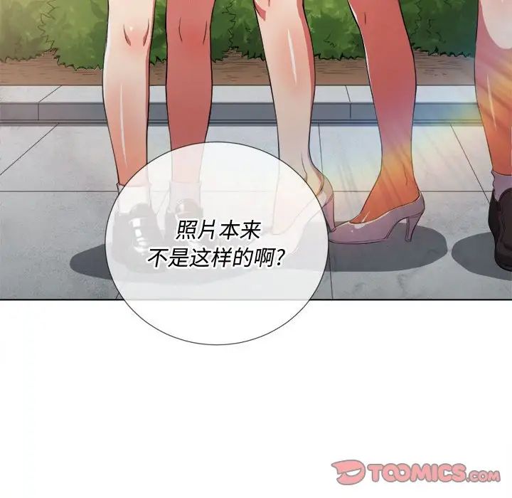 《难缠小恶女》漫画最新章节第44话免费下拉式在线观看章节第【69】张图片