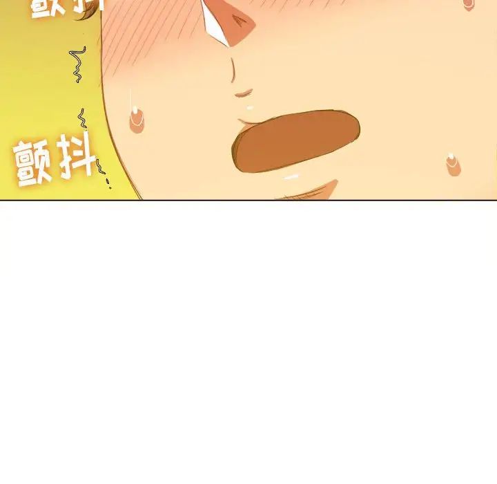 《难缠小恶女》漫画最新章节第45话免费下拉式在线观看章节第【128】张图片