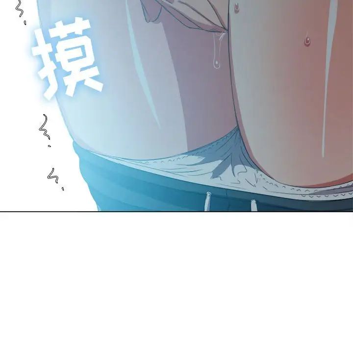 《难缠小恶女》漫画最新章节第45话免费下拉式在线观看章节第【48】张图片