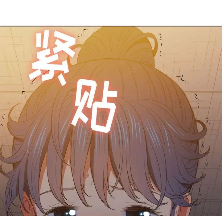 《难缠小恶女》漫画最新章节第45话免费下拉式在线观看章节第【91】张图片