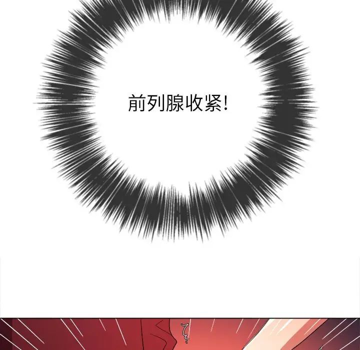 《难缠小恶女》漫画最新章节第45话免费下拉式在线观看章节第【38】张图片