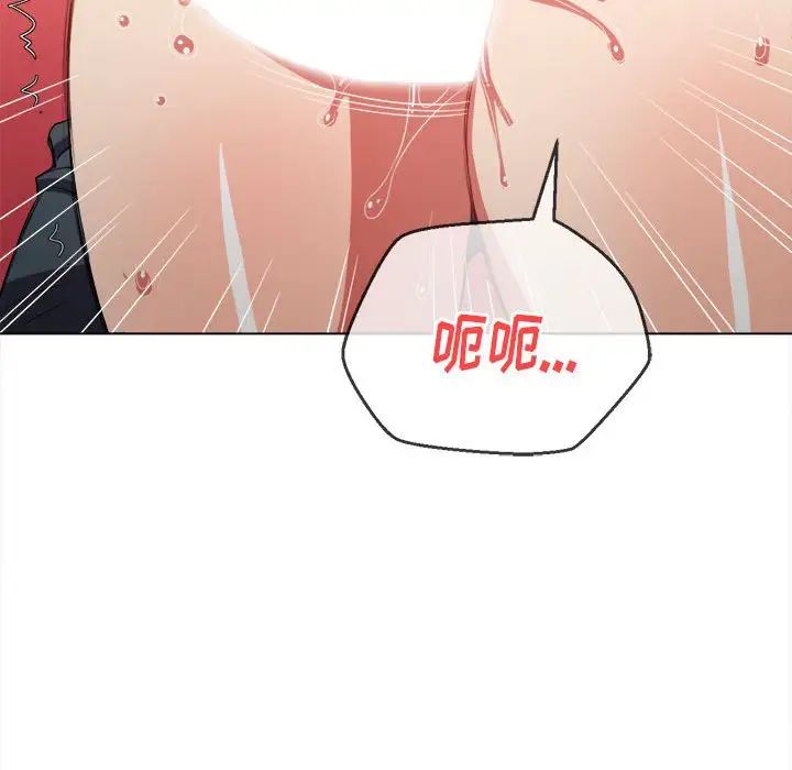 《难缠小恶女》漫画最新章节第45话免费下拉式在线观看章节第【121】张图片