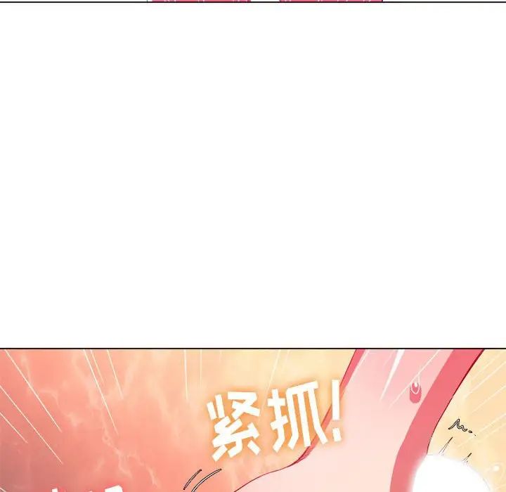 《难缠小恶女》漫画最新章节第45话免费下拉式在线观看章节第【67】张图片