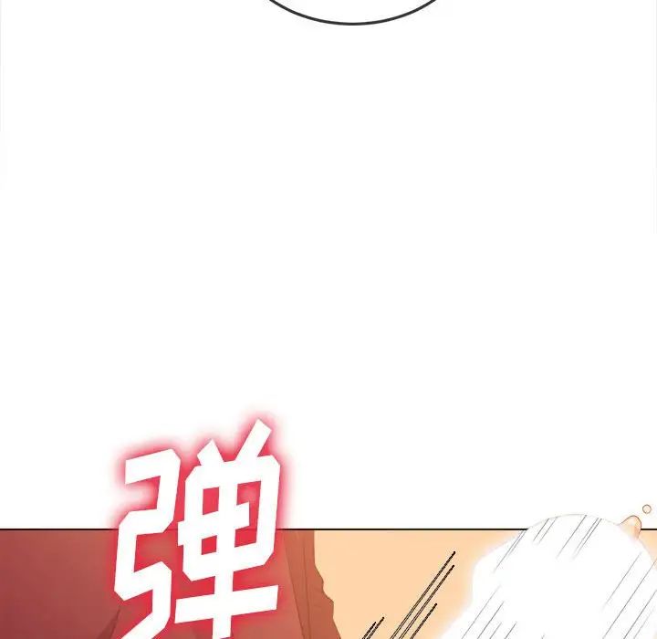 《难缠小恶女》漫画最新章节第45话免费下拉式在线观看章节第【16】张图片