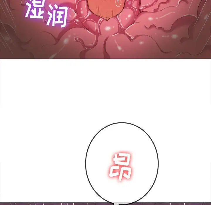 《难缠小恶女》漫画最新章节第45话免费下拉式在线观看章节第【56】张图片