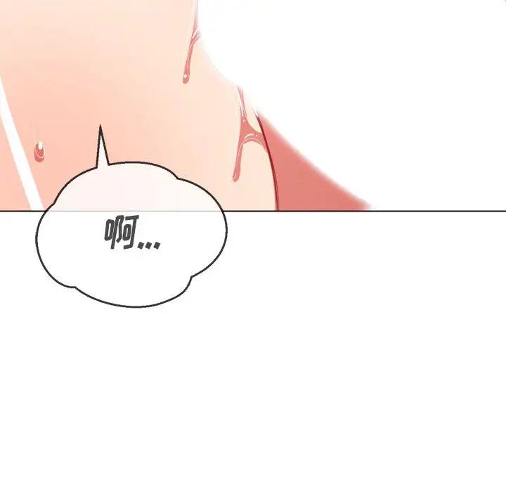 《难缠小恶女》漫画最新章节第45话免费下拉式在线观看章节第【119】张图片