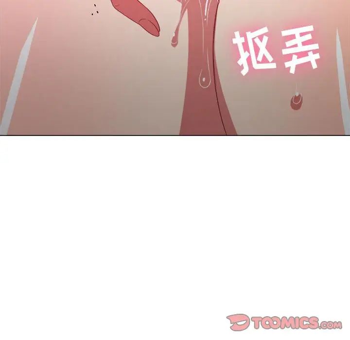 《难缠小恶女》漫画最新章节第45话免费下拉式在线观看章节第【27】张图片