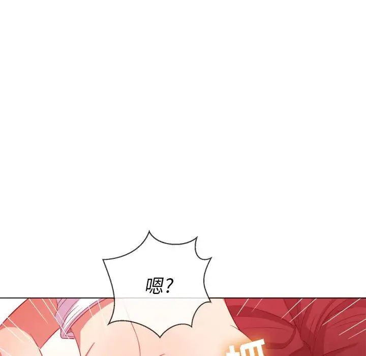 《难缠小恶女》漫画最新章节第45话免费下拉式在线观看章节第【116】张图片