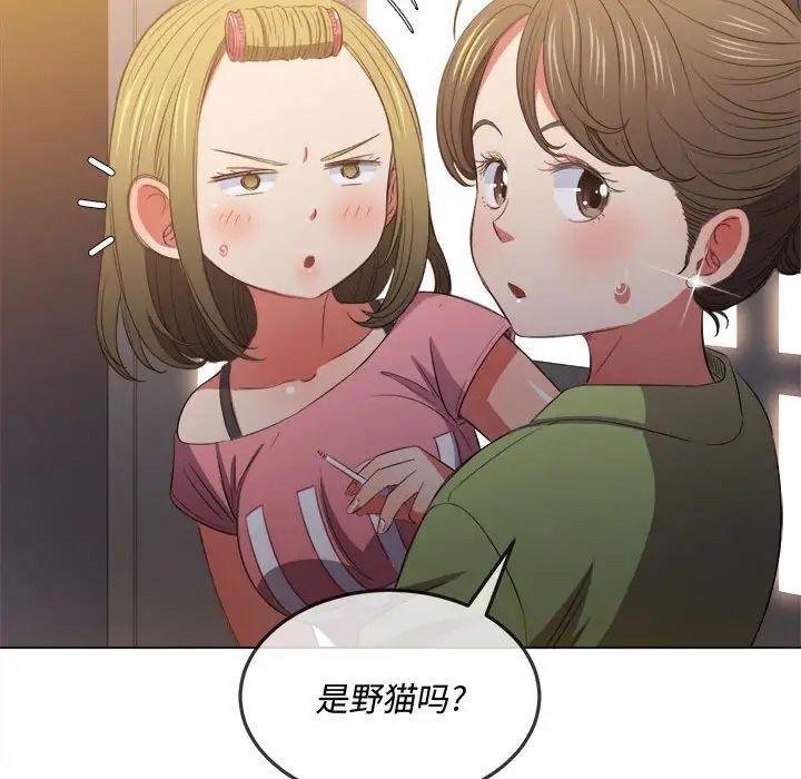 《难缠小恶女》漫画最新章节第45话免费下拉式在线观看章节第【60】张图片