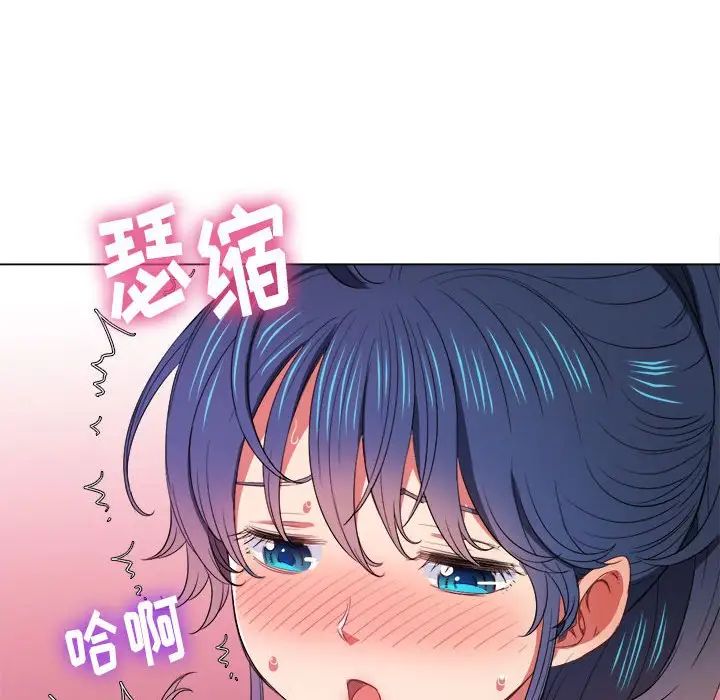 《难缠小恶女》漫画最新章节第45话免费下拉式在线观看章节第【53】张图片