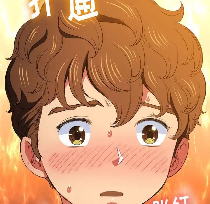 《难缠小恶女》漫画最新章节第45话免费下拉式在线观看章节第【85】张图片