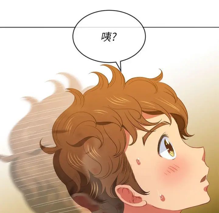 《难缠小恶女》漫画最新章节第45话免费下拉式在线观看章节第【89】张图片