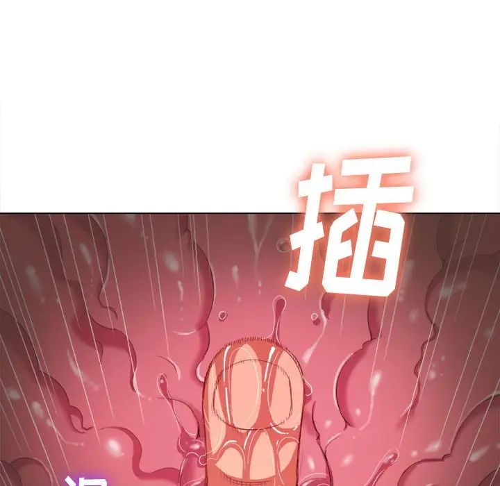 《难缠小恶女》漫画最新章节第45话免费下拉式在线观看章节第【55】张图片