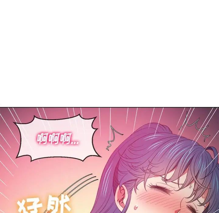 《难缠小恶女》漫画最新章节第45话免费下拉式在线观看章节第【80】张图片