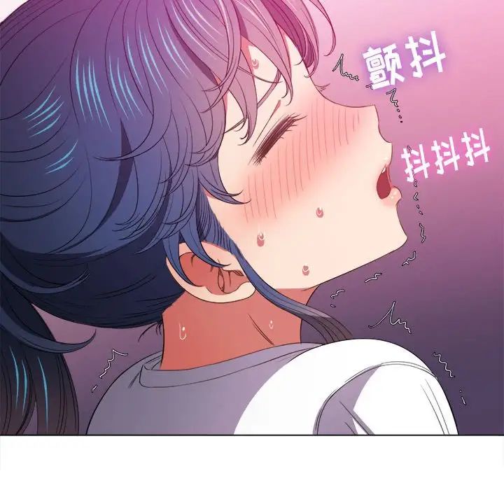 《难缠小恶女》漫画最新章节第45话免费下拉式在线观看章节第【130】张图片