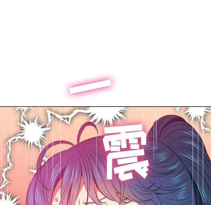 《难缠小恶女》漫画最新章节第45话免费下拉式在线观看章节第【44】张图片