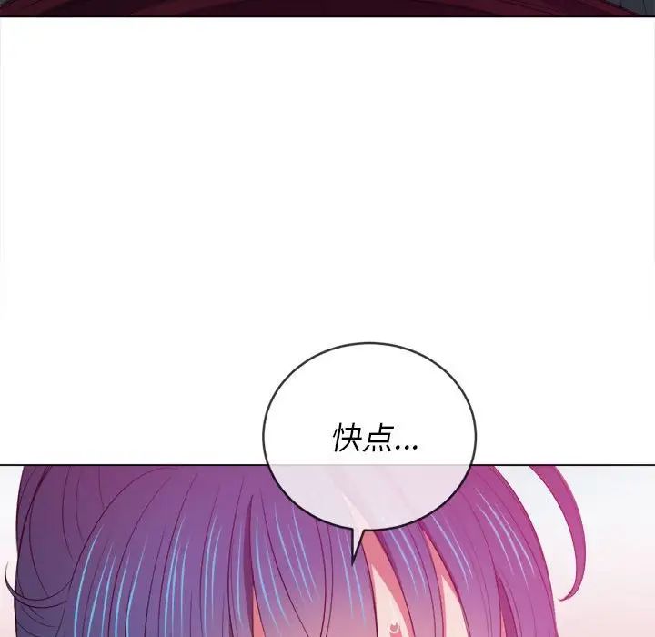 《难缠小恶女》漫画最新章节第45话免费下拉式在线观看章节第【95】张图片