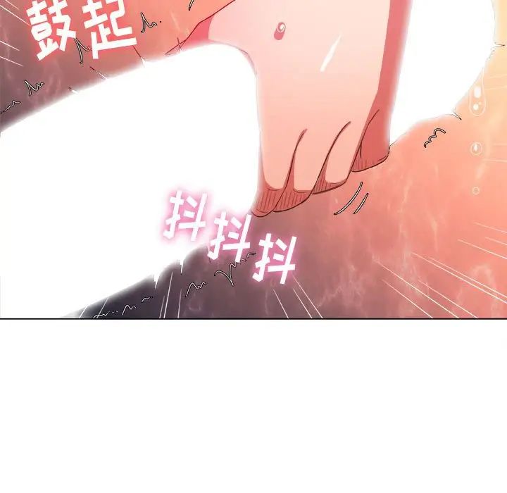 《难缠小恶女》漫画最新章节第45话免费下拉式在线观看章节第【68】张图片