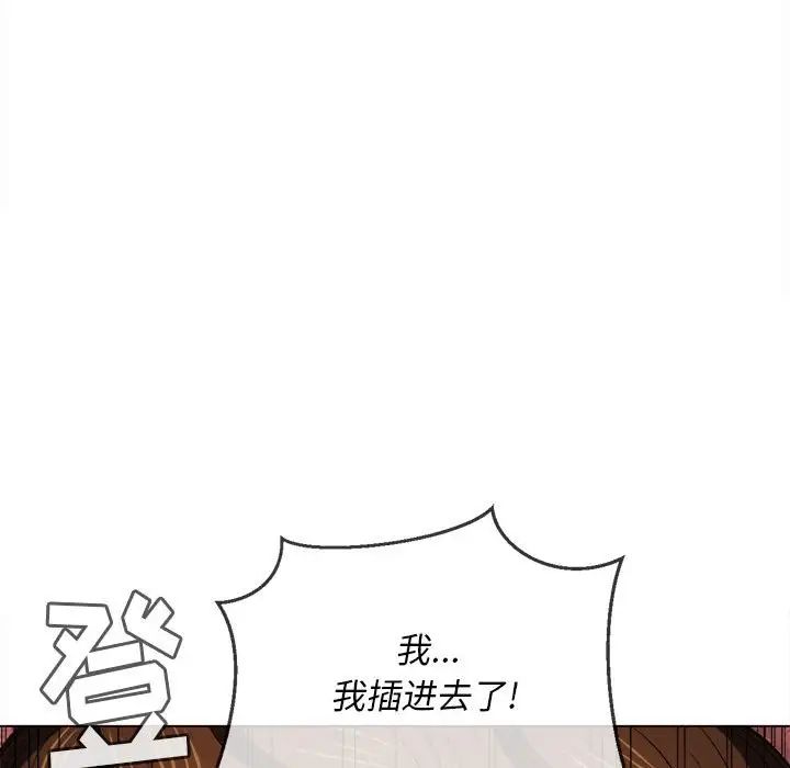 《难缠小恶女》漫画最新章节第45话免费下拉式在线观看章节第【109】张图片