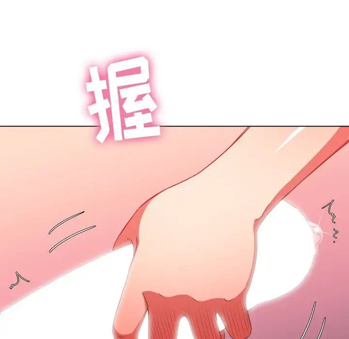 《难缠小恶女》漫画最新章节第45话免费下拉式在线观看章节第【30】张图片