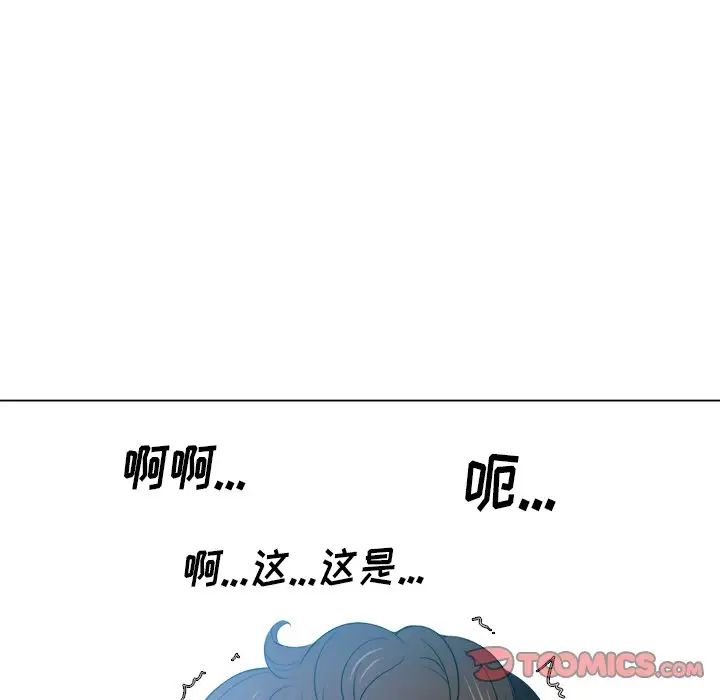 《难缠小恶女》漫画最新章节第46话免费下拉式在线观看章节第【15】张图片