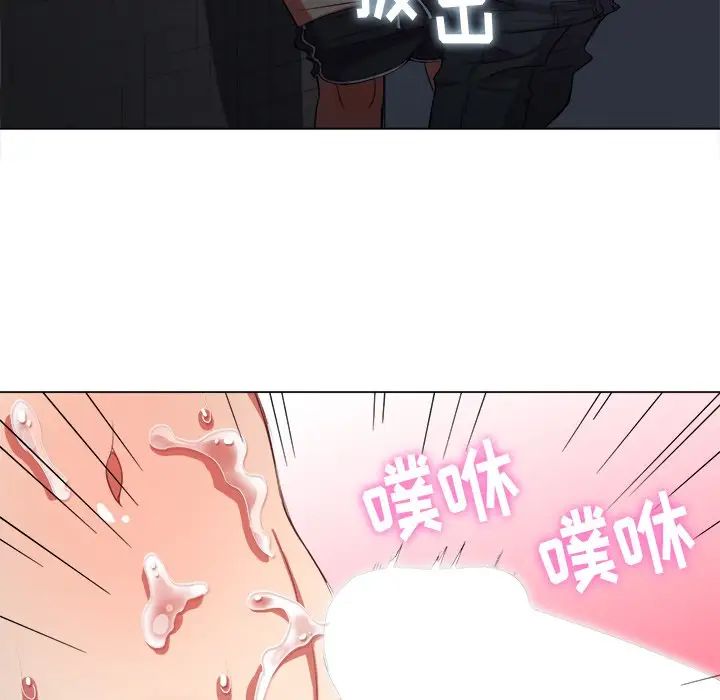 《难缠小恶女》漫画最新章节第46话免费下拉式在线观看章节第【86】张图片