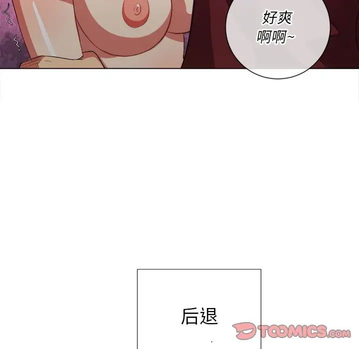 《难缠小恶女》漫画最新章节第46话免费下拉式在线观看章节第【63】张图片